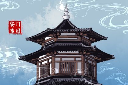 2026年10月19日安门能算好日子吗 装大门是否是好日子? 2026年10月19日安门能算好日子吗 装大门是否是好日子?