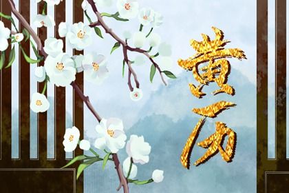 2025年05月19日订婚良辰测算 今天定亲怎么样? 2025年05月19日订婚良辰测算 今天定亲怎么样?