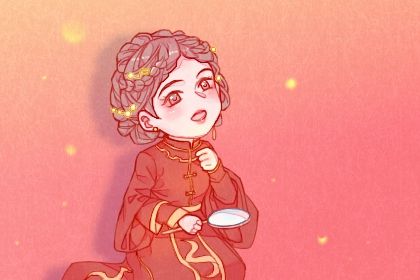 2025年07月09日结婚避凶了没？ 办婚礼适合吗？