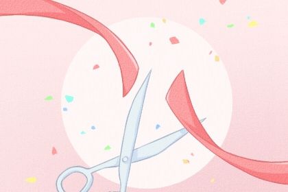 2025年农历六月廿三是否适宜开业？今日店铺开张好吗