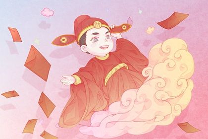 2025年05月26日开业符不符合黄道吉日 今天开张怎么样？
