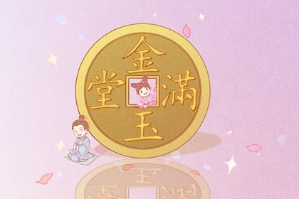 2025年07月25日开业是上上吉时吗？ 营业行不行？