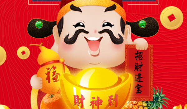 2025年农历七月初四开业合良辰吗？开张算好日子？