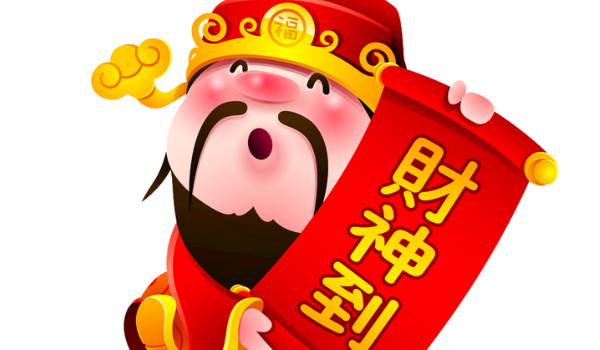 2025年07月31日这日子开业旺不旺？ 店铺开张算好日子？