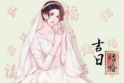 2025年06月17日领证行吗？ 领证结婚有没有问题？