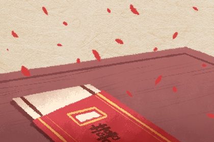 2025年农历六月初三领证是好日子吗？ 登记结婚是否合适宜？