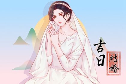 2025年07月13日领证是良辰吉时吗？ 今天登记结婚怎么样？