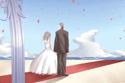2025年06月16日领证符不符合黄道吉日 今日领证有问题吗？