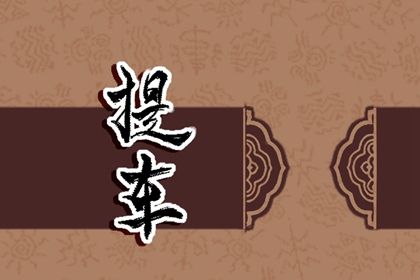 2025年农历六月廿五提车是好日子吗？ 今日买新车吉利吗？
