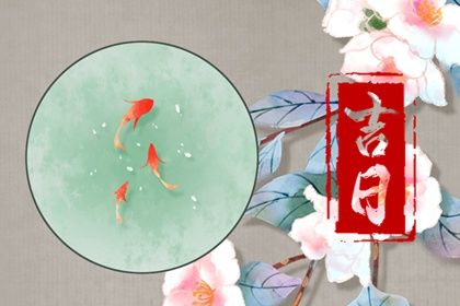 2025年农历五月十七提车可不可以？ 提车吉日指南