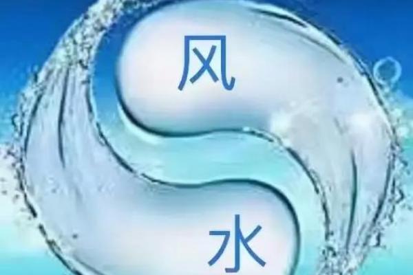 风水与婚姻:如何通过风水提升婚姻幸福感 风水与婚姻:如何通过风水提升婚姻幸福感