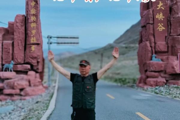 羊男本命年最适合的旅行地点 羊男本命年最适合的旅行地点