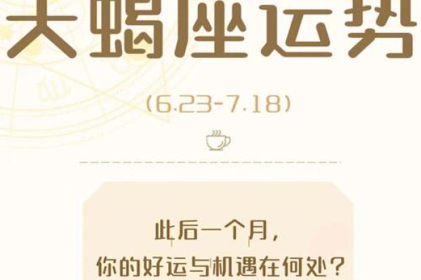 奶茶妹妹生辰八字解析:她的运势与成功有何关联? 奶茶妹妹生辰八字解析:她的运势与成功有何关联?