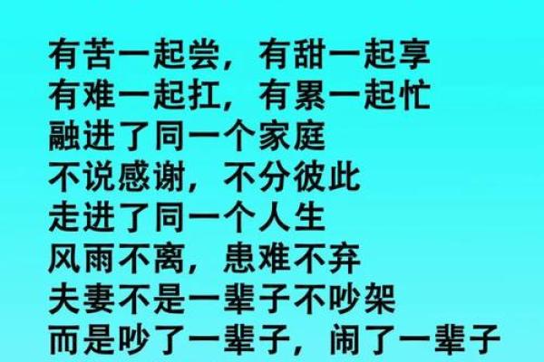 男人一生两妻命，幸福与痛苦如何交织？
