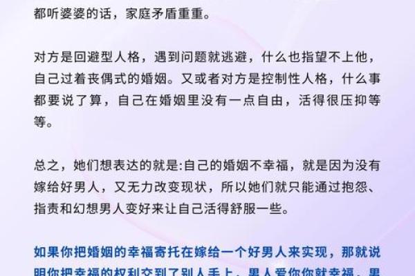 男人一生两妻命，幸福与痛苦如何交织？