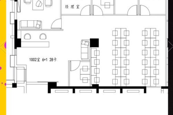 方正办公室风水设计要点 让事业更上一层楼