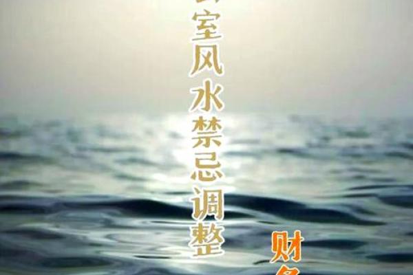 如何通过办公室风水提升个人财运