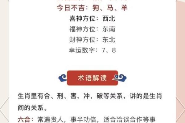五行运势查询：你的五行命理走向如何？