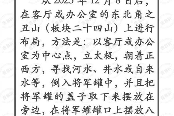 选择合适楼层，提升家居五行运势秘诀揭秘