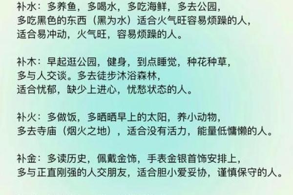 风水引擎中的气场运转与环境调和秘诀 风水引擎中的气场运转与环境调和秘诀