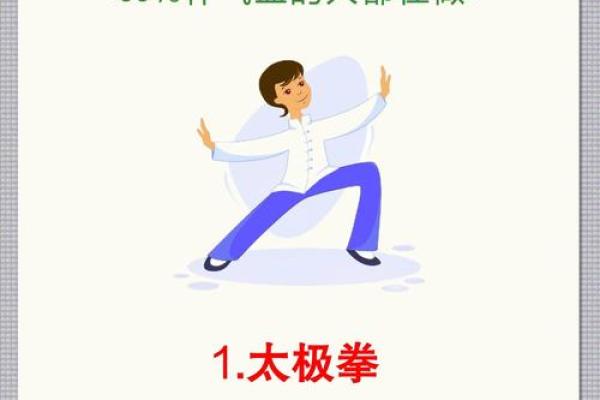 风水引擎中的气场运转与环境调和秘诀 风水引擎中的气场运转与环境调和秘诀