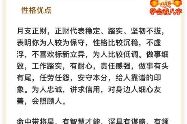 五行命相查询大全：解密你的命运密码，如何通过五行分析了解自己
