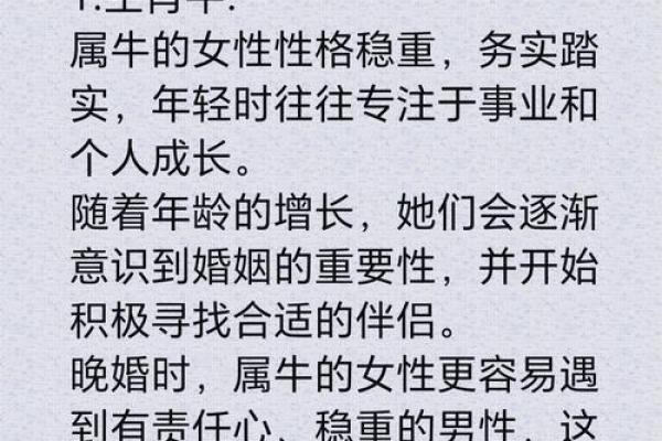 虎年夫妻缘分：男虎女虎婚姻的优缺点分析