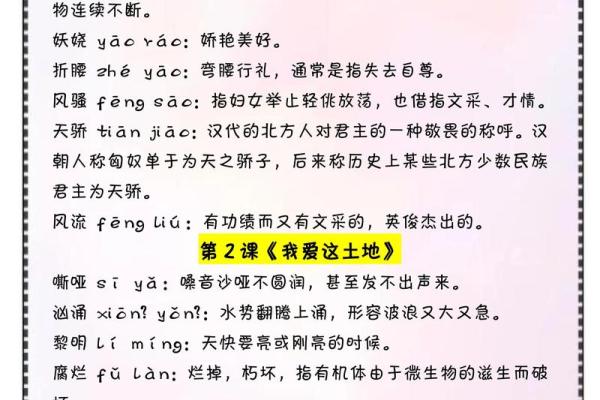 九字名字的深刻寓意与独特魅力解析 九字名字的深刻寓意与独特魅力解析