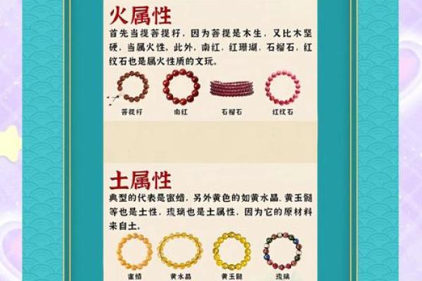 柘木五行属性解析，了解它对生活的影响