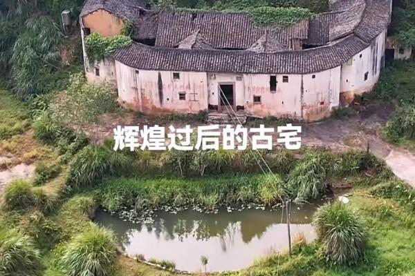 高州风水名地探秘 走进神秘的地理宝藏