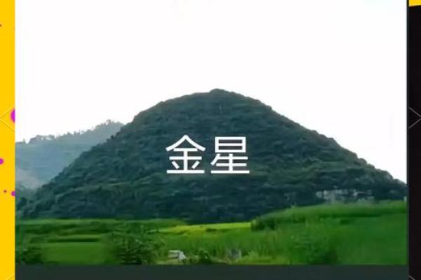 高州风水名地探秘 走进神秘的地理宝藏