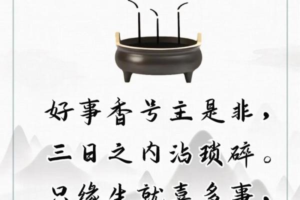 风水知识分享与交流平台：深入了解中国风水