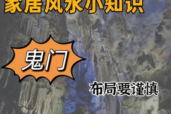 家居风水进门梯布局禁忌与改善建议 家居风水进门梯布局禁忌与改善建议