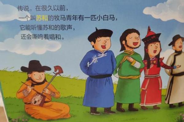 揭开乐器名字的神秘面纱:每一个名称背后的传说 揭开乐器名字的神秘面纱:每一个名称背后的传说