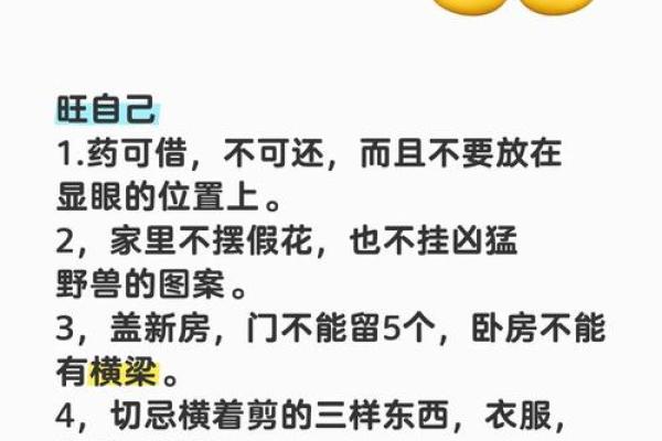 家居风水讲座心得体会与实用建议