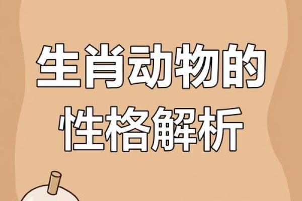牛与马的性格互补是否能创造良好关系