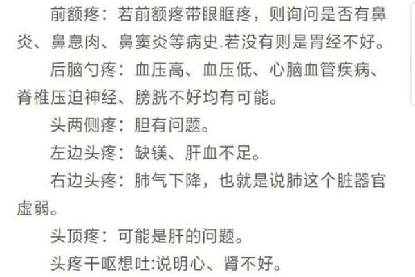 警惕!这些迹象能帮你识别假生辰八字 警惕!这些迹象能帮你识别假生辰八字