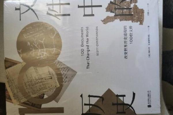 揭开女鬼名字中的神秘符号 揭开女鬼名字中的神秘符号