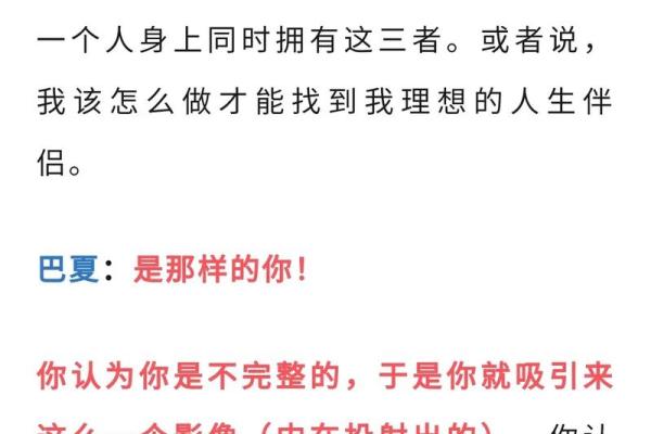 如何根据生辰八字婚配表选择理想伴侣,专家来支招 如何根据生辰八字婚配表选择理想伴侣,专家来支招