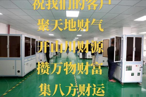 揭秘生辰八字如何影响你的财运，教你轻松看透财富命运！