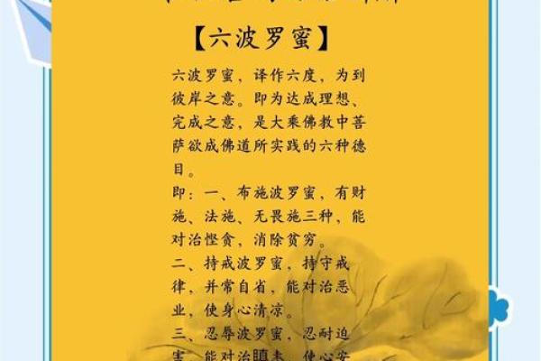 揽字五行属性解析:揭开它的神秘面纱 揽字五行属性解析:揭开它的神秘面纱