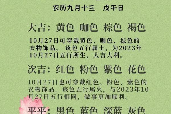 生辰八字与名字巧妙搭配,提升运势的绝招 生辰八字与名字巧妙搭配,提升运势的绝招