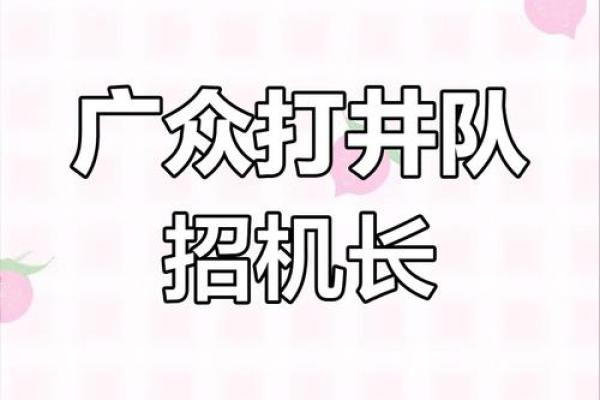 南昌家居风水测算招聘机会等你来挑战 南昌家居风水测算招聘机会等你来挑战