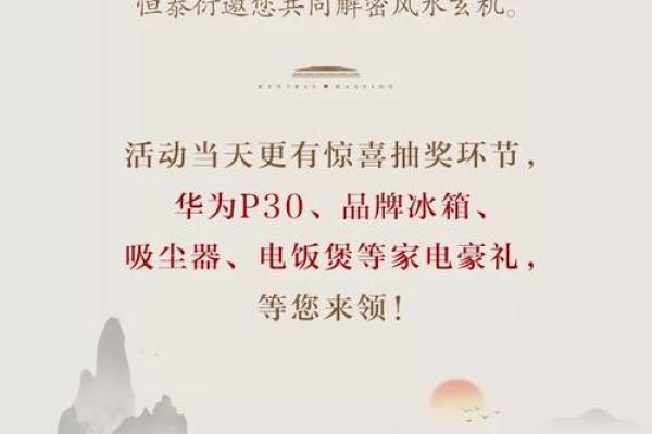 影响漳州家居风水价格的因素及选购建议