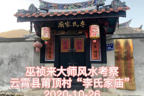 影响漳州家居风水价格的因素及选购建议