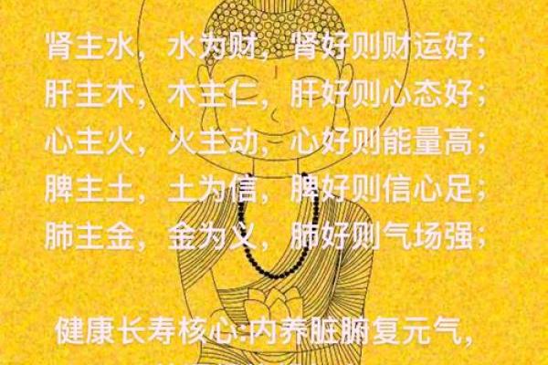 提升财运的风水技巧与禁忌
