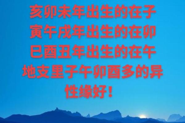 公司生辰八字如何影响业绩？这几个秘密你必须知道