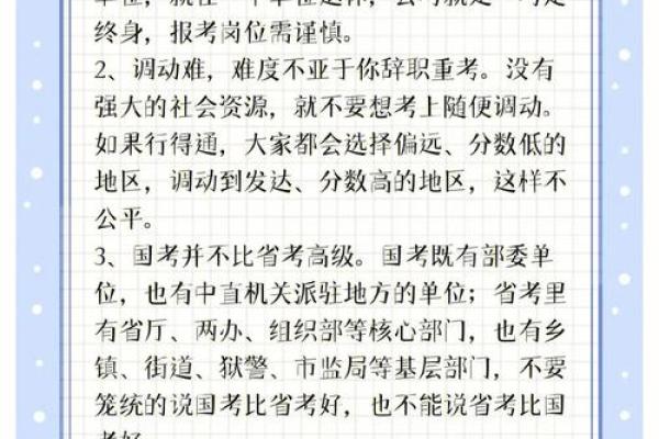 看生辰八字决定买房?这些你必须了解的事 看生辰八字决定买房?这些你必须了解的事