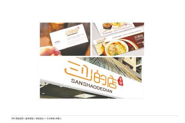 辉字装修公司命名创意指南:打造独特品牌形象 辉字装修公司命名创意指南:打造独特品牌形象