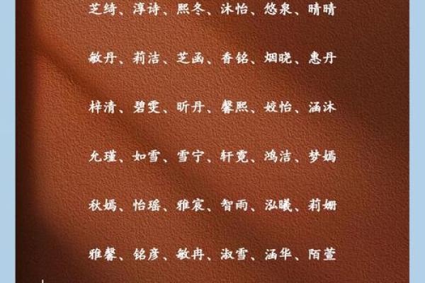 精选个性女生名字，让每个名字都有故事